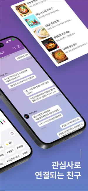 ooin screenshot 2