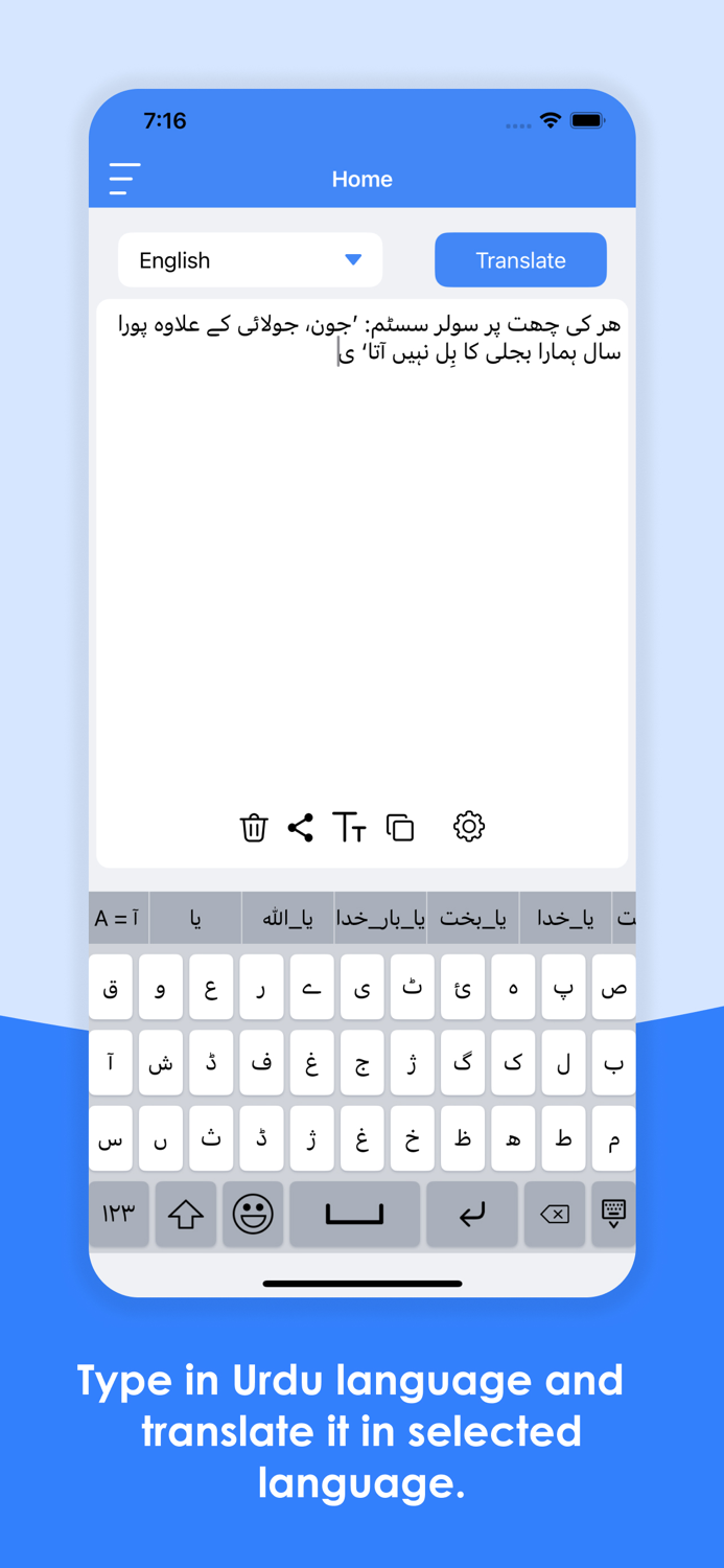 Urdu Keyboard  Translator