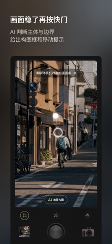 Kapi相机 screenshot