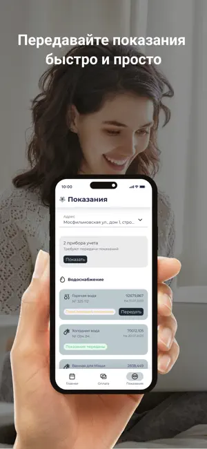 УК БАСТИОН screenshot 2