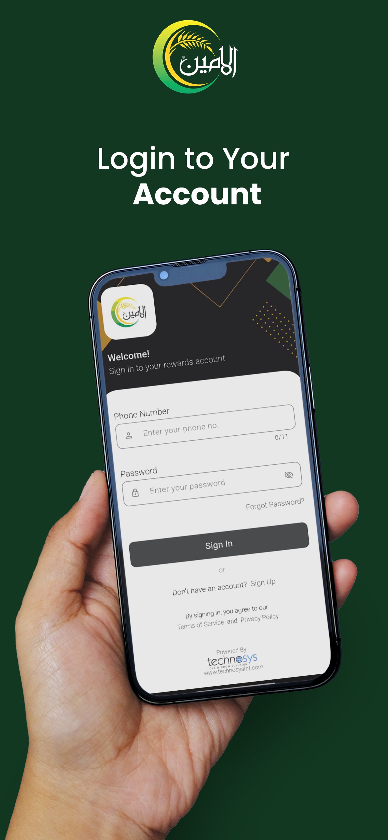 Screenshot 3 of Al-Amin Club