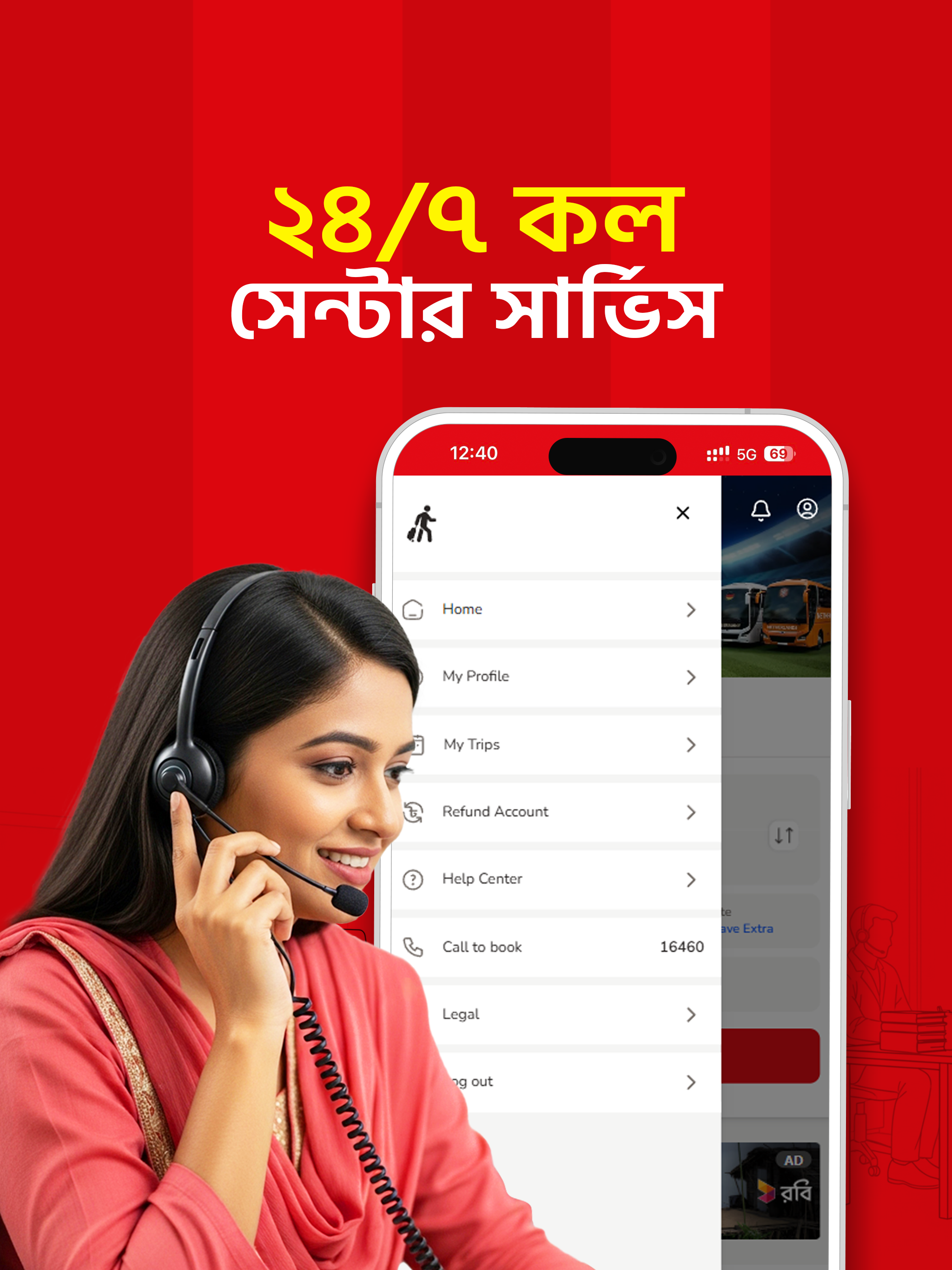 bdtickets: Online Bus Tickets screenshot 17