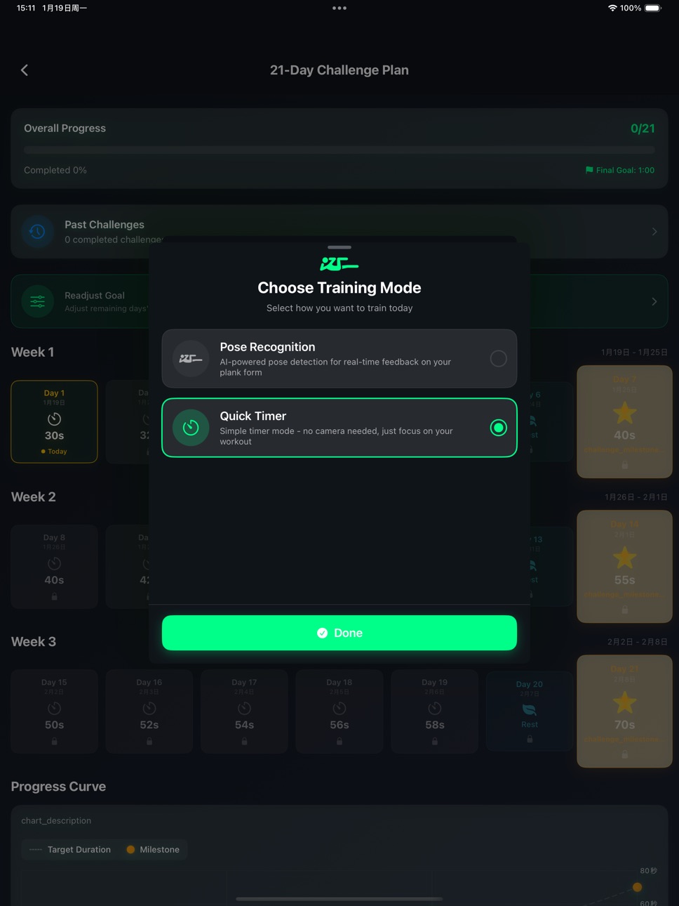 iPad screenshot