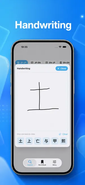 Jishokun screenshot 2