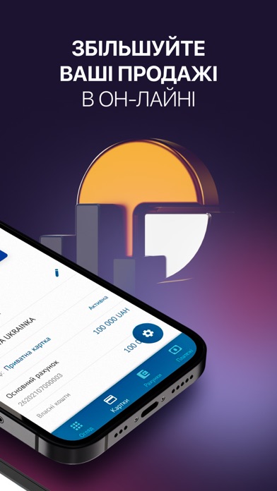 MyBank365 Screenshot