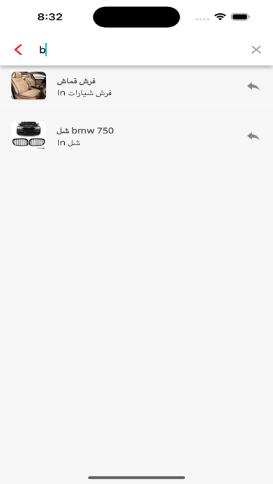 Ahmarou Screenshot