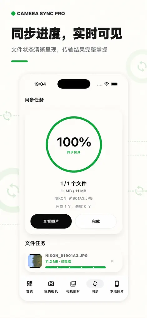 影犀 - Photo & Video App | MWM