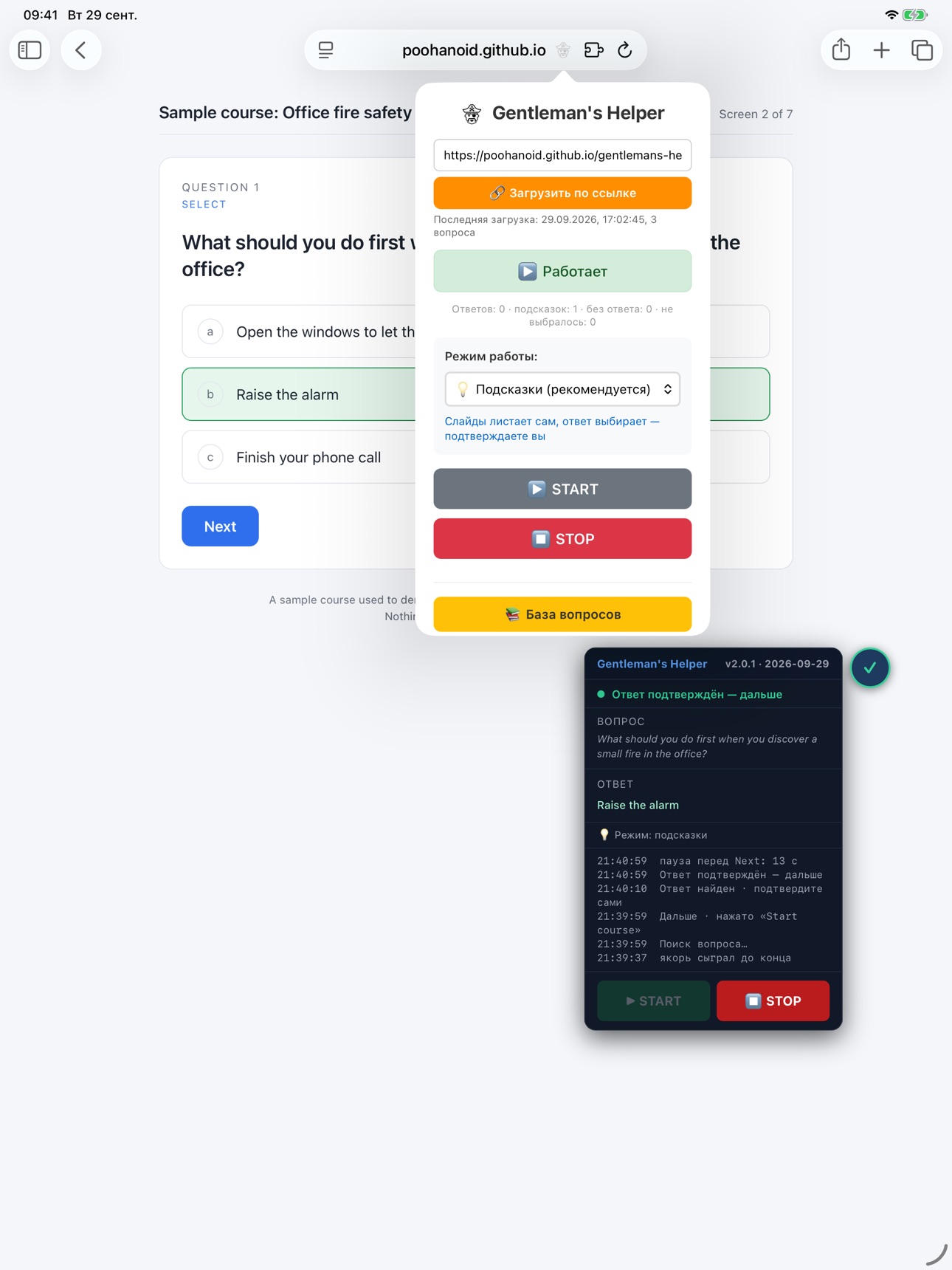Screenshot 3 of Gentleman's Helper