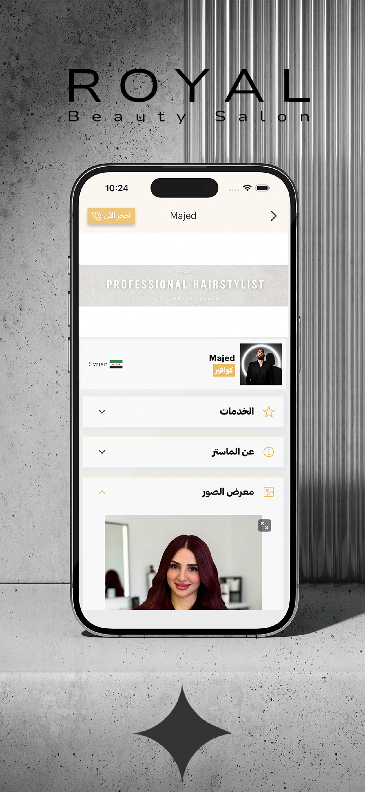 Royal Beauty Salon