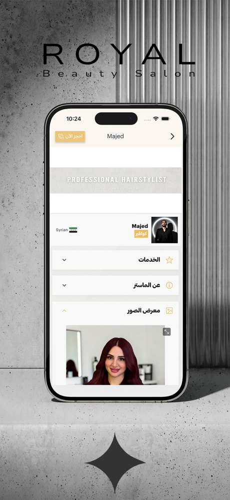 Royal Beauty Salon screenshot 4