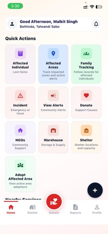 Asees DRMS screenshot