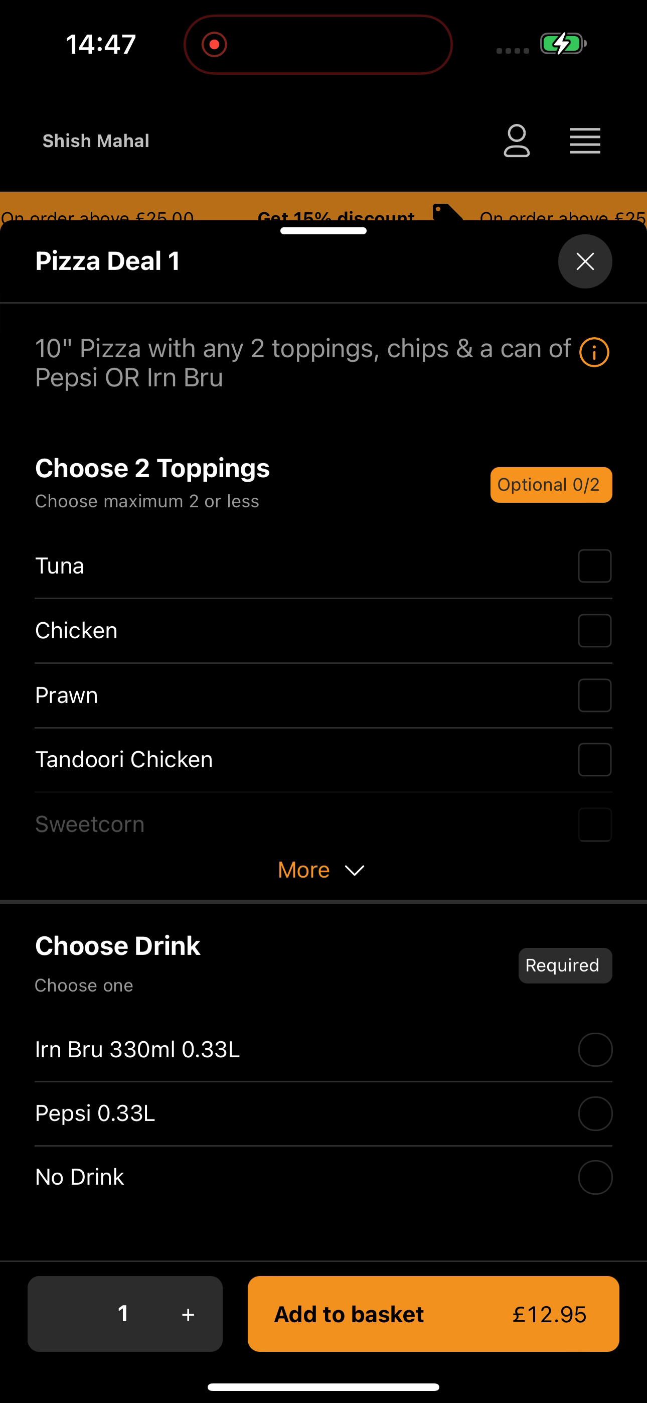 Shish Mahal screenshot 8