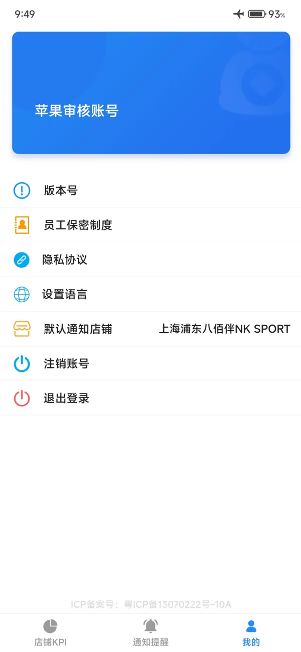 Screenshot #3 pour YY Dashboard