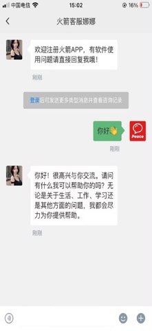 PeaceApp screenshot