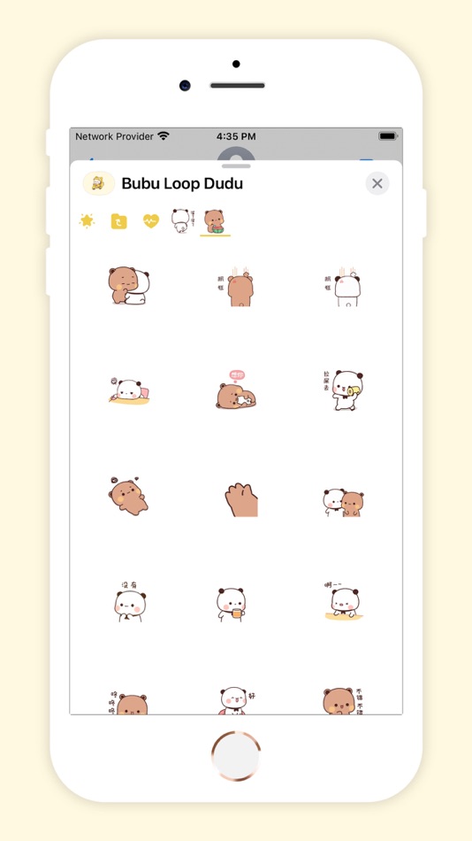 #1. Bubu Loop Dudu Blush Glare (iOS) 由: Raj Thumar
