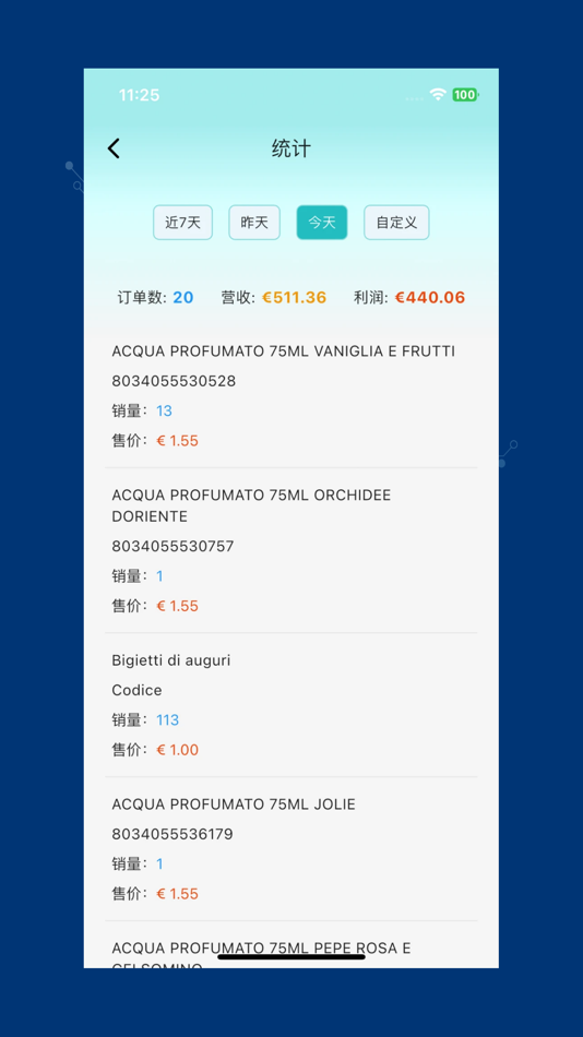 #2. Lezin Cloud (iOS) 由: YIJIE HUANG