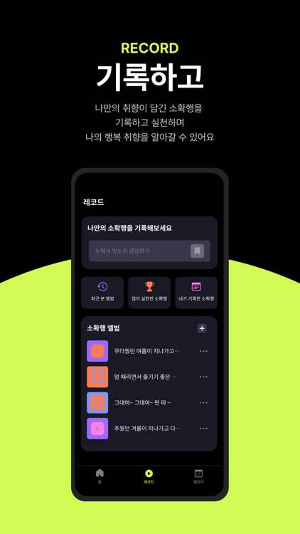 MADII screenshot-3