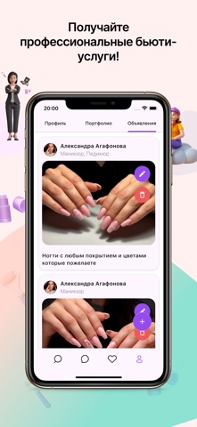 Ищу модель screenshot