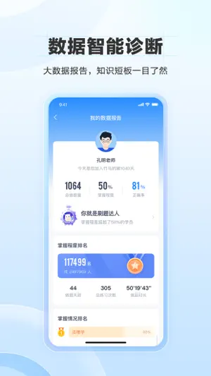 竹马 screenshot 4