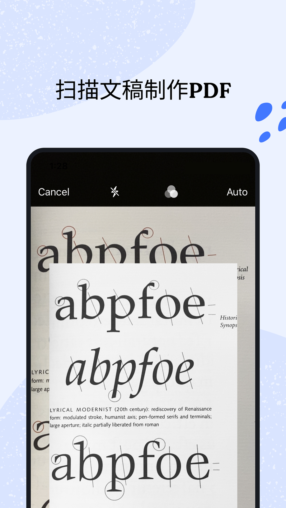 Notability: 笔记, PDF 截图