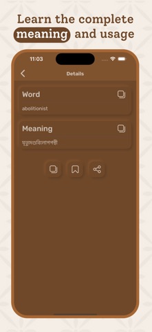 Bengali | Bengali Dictionary Screenshot 3 of 8