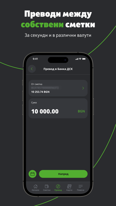 DSK Business Screenshot