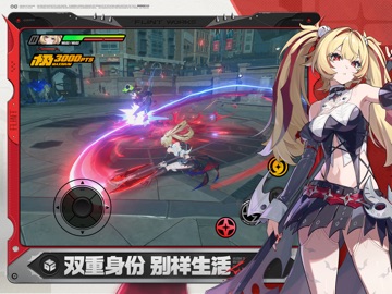 绝区零 iPad screenshot 2