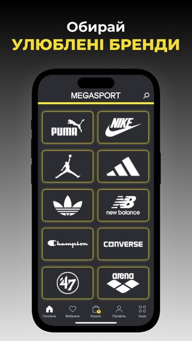 MEGASPORT.UA: Fashion Shop Screenshot