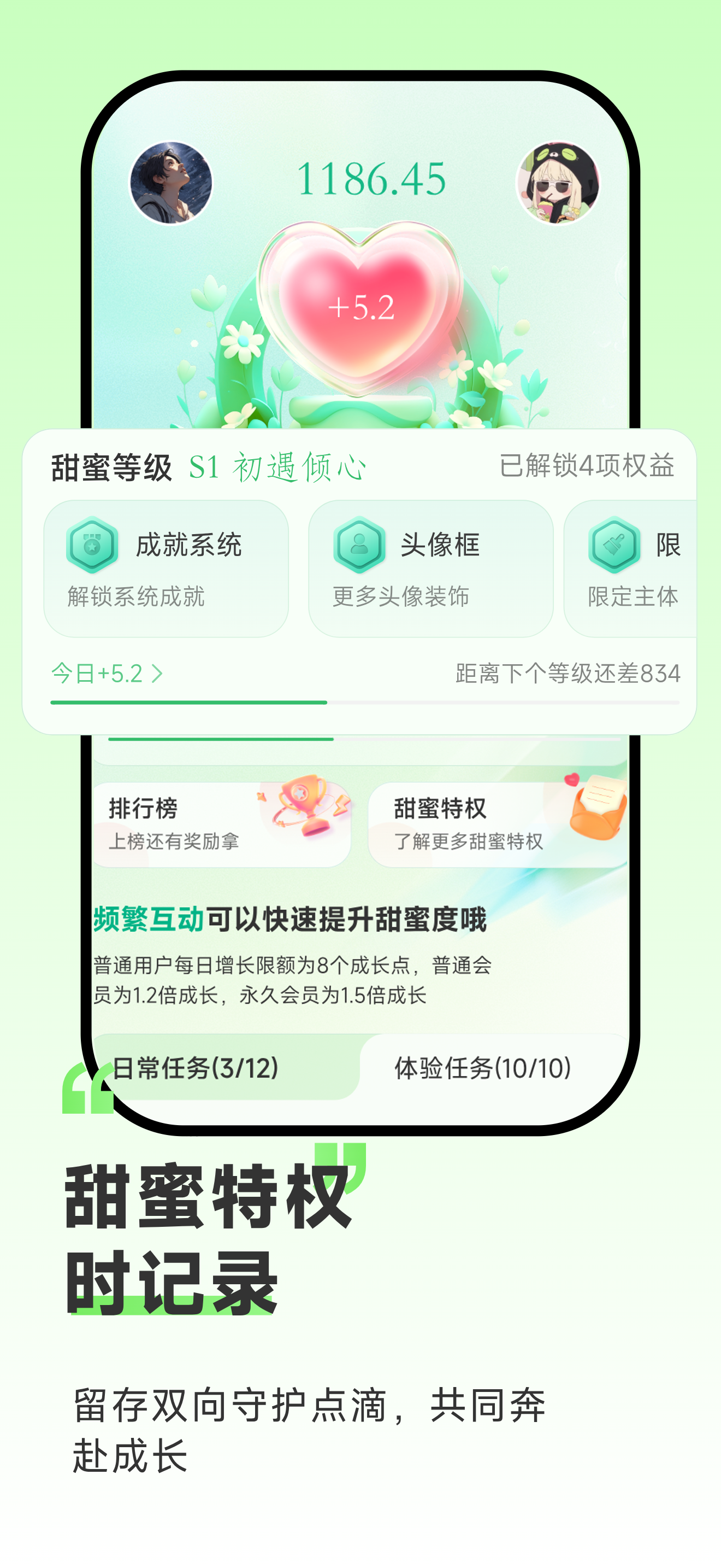 9Star screenshot 3