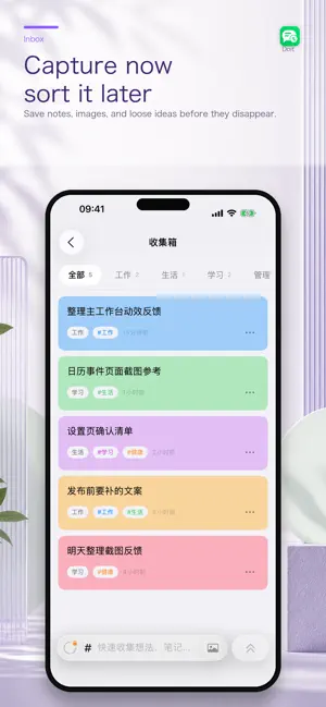 Doit Todo&Time screenshot 2