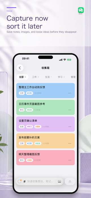 Doit Todo&Time Screenshot 2 of 6