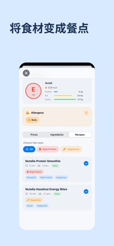 QReadle - QR Code Creator screenshot