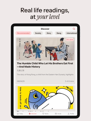 Read Bean iPad screenshot