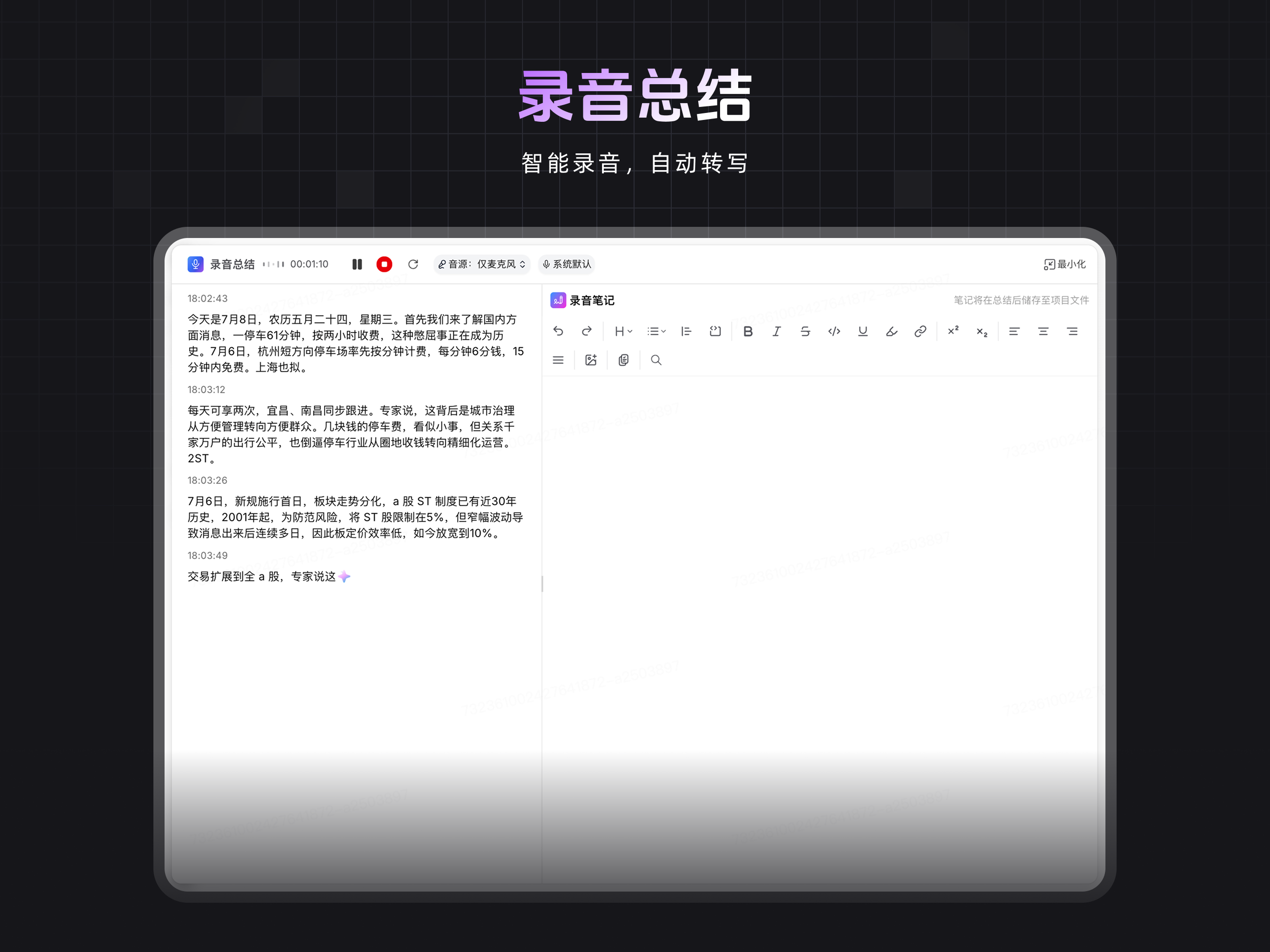 Magic OS screenshot 10