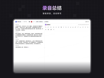 Magic OS iPad screenshot