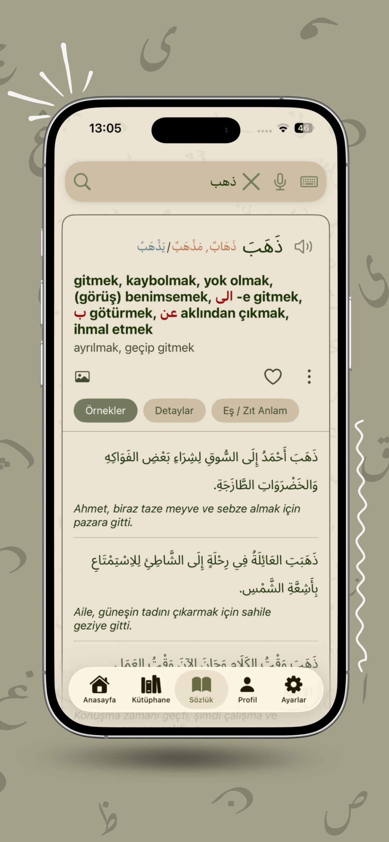 Arapça Türkçe Sözlük Şita YDS screenshot 2