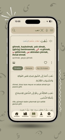 Arapça Türkçe Sözlük Şita YDS screenshot