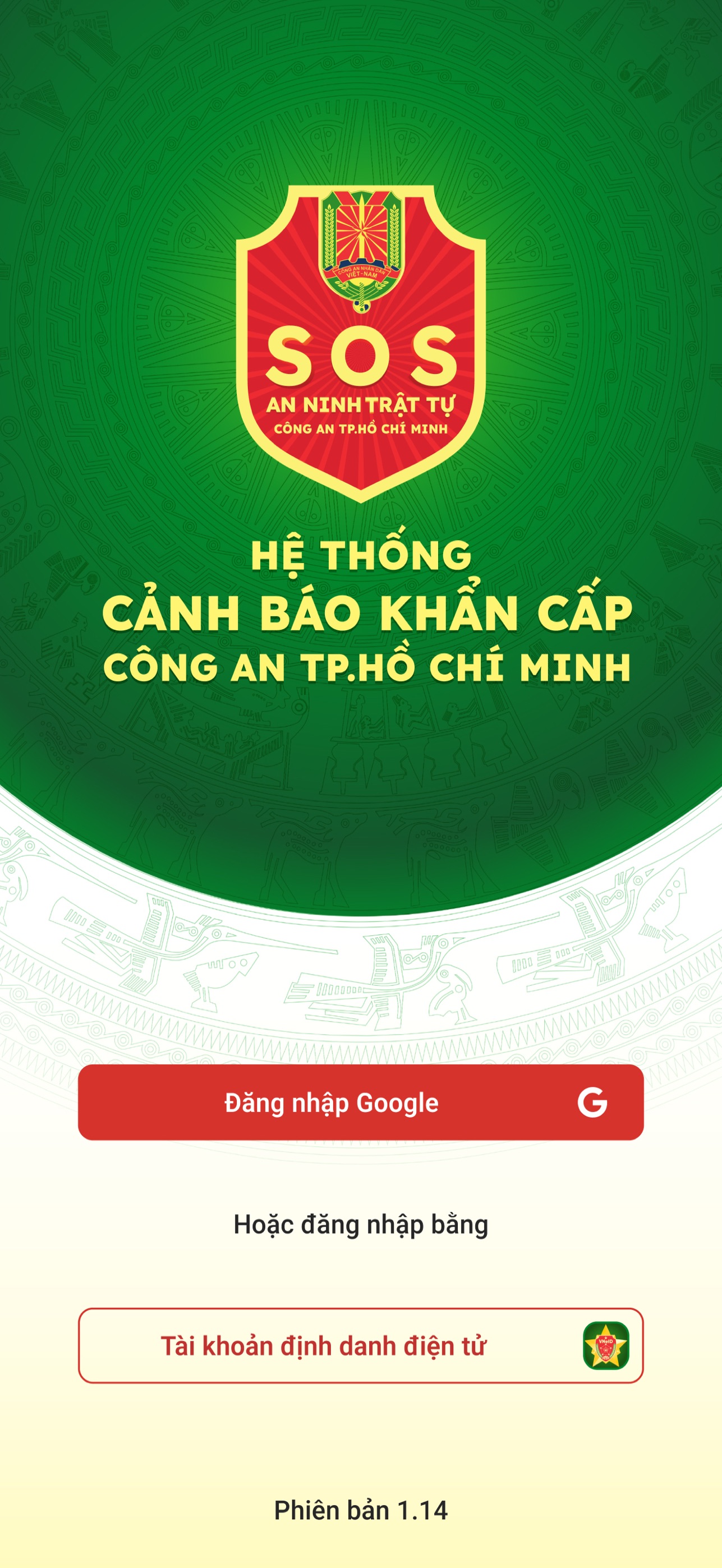 Screenshot 1 of SOS An ninh trật tự CATP HCM