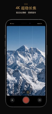 极距 screenshot