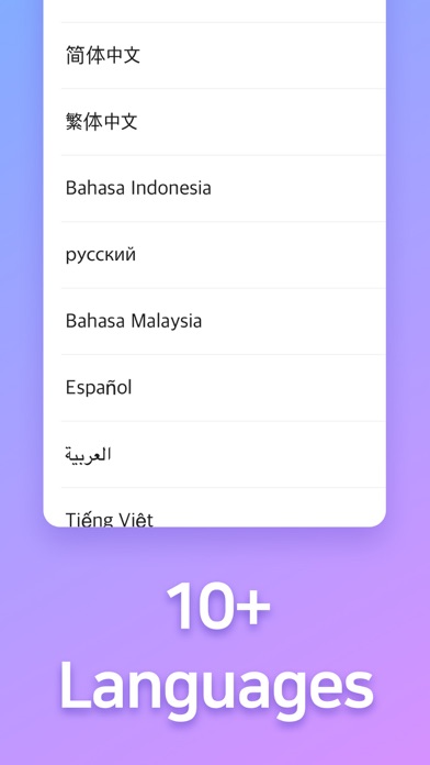 App screenshot