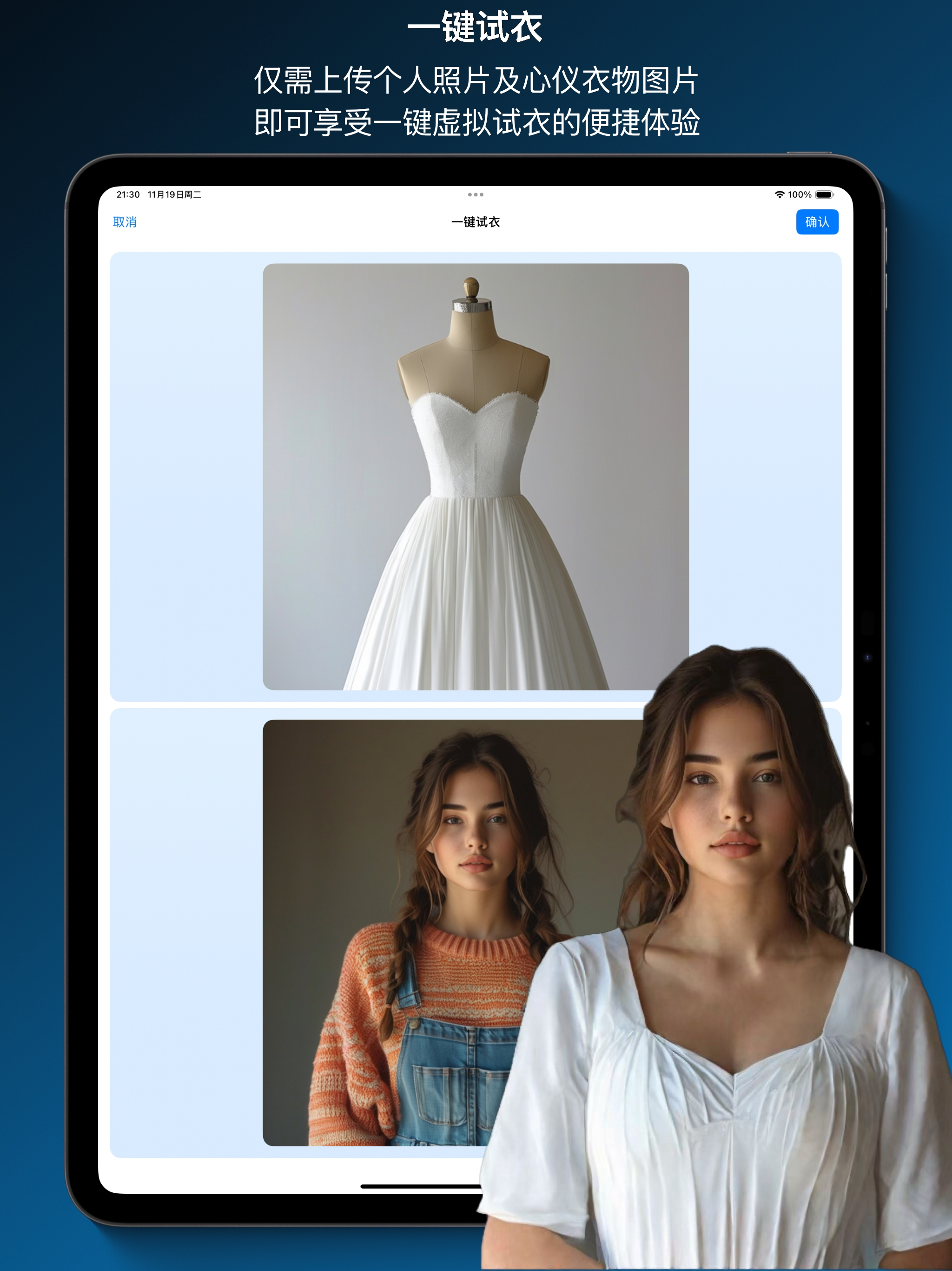 LoveDress