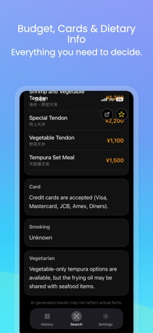 SpotDine Japan screenshot