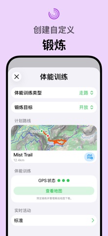 Pedometer++ screenshot 5