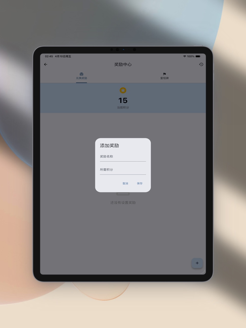 iPad screenshot