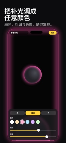Loppo: Dual Camera Recorder screenshot 4