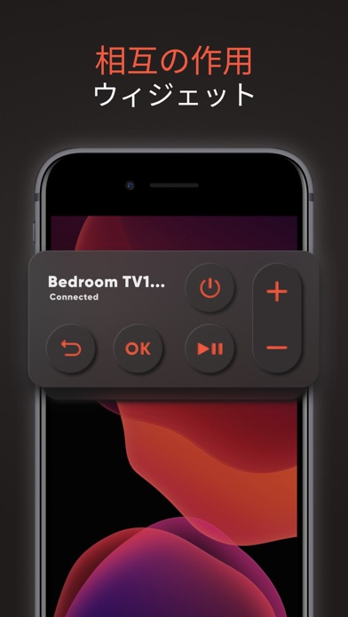 Mi TV & Box Remote Control Appのおすすめ画像4