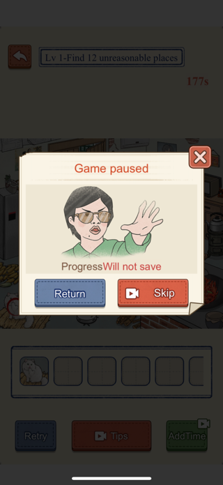 Brainy Prank:Twisted Quest Screenshot 5 of 5