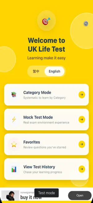 UK Life Test screenshot 1