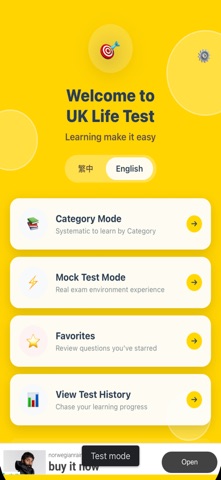 UK Life Test Screenshot 1 of 9