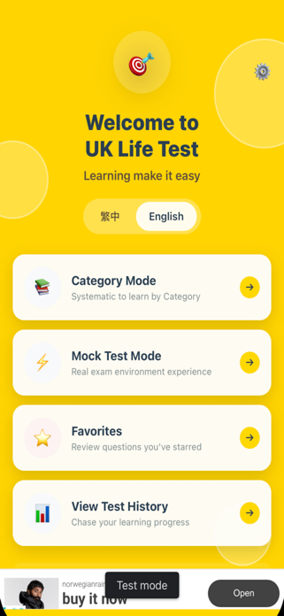UK Life Test Screenshot 1 of 9